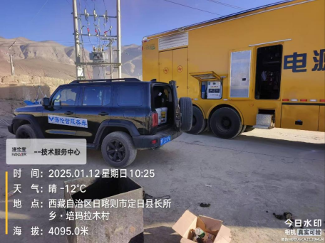 海伦哲全力支援藏灾区供电保障  
