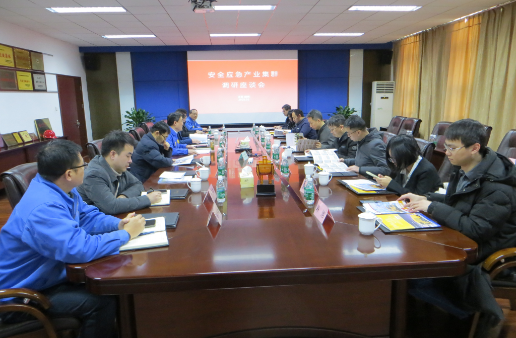 江苏省工业和信息化厅、应急管理厅领导一行至海伦哲 调研安全应急产业集群发展情况  